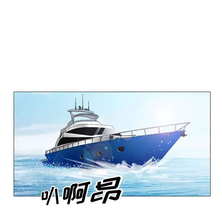 危險水位第8话