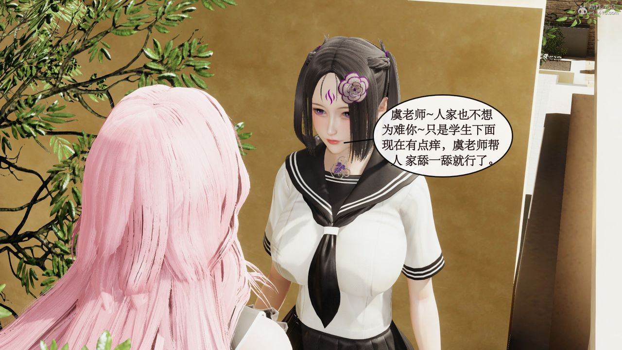 [3D]风骚校园生活第06话