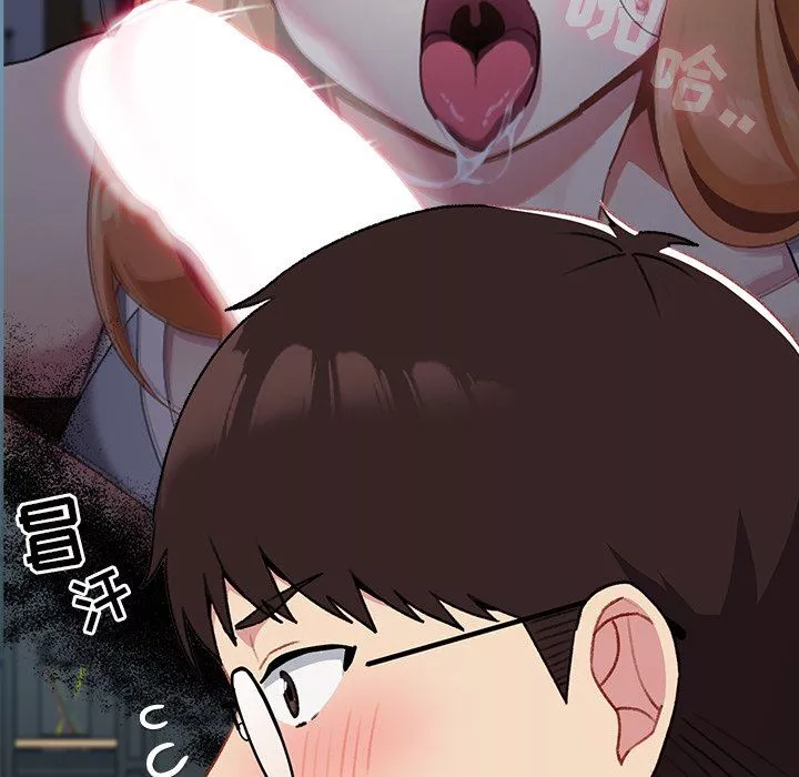 越界的青梅竹馬第13話