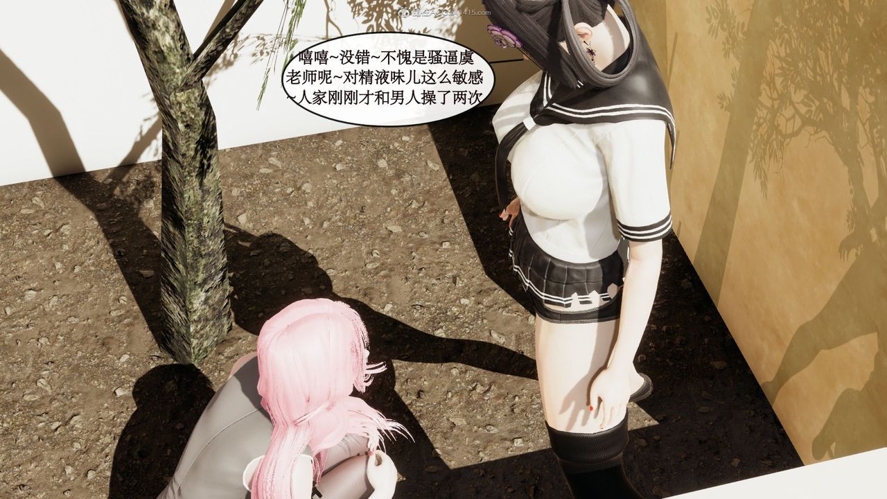 [3D]風騷校園生活第06話