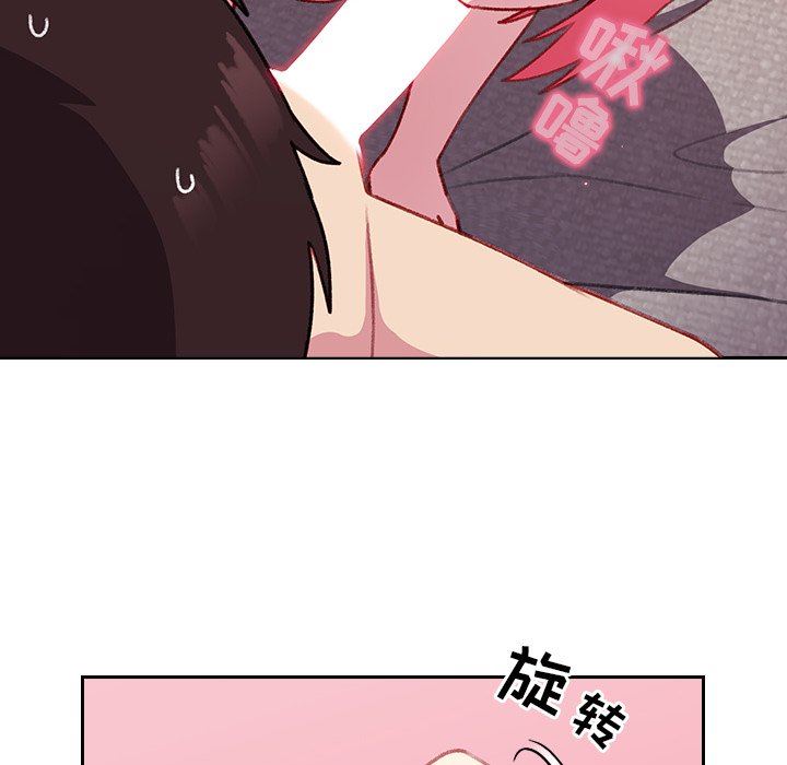 越界的青梅竹马第13话