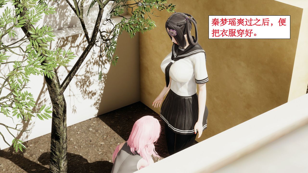 [3D]风骚校园生活第06话