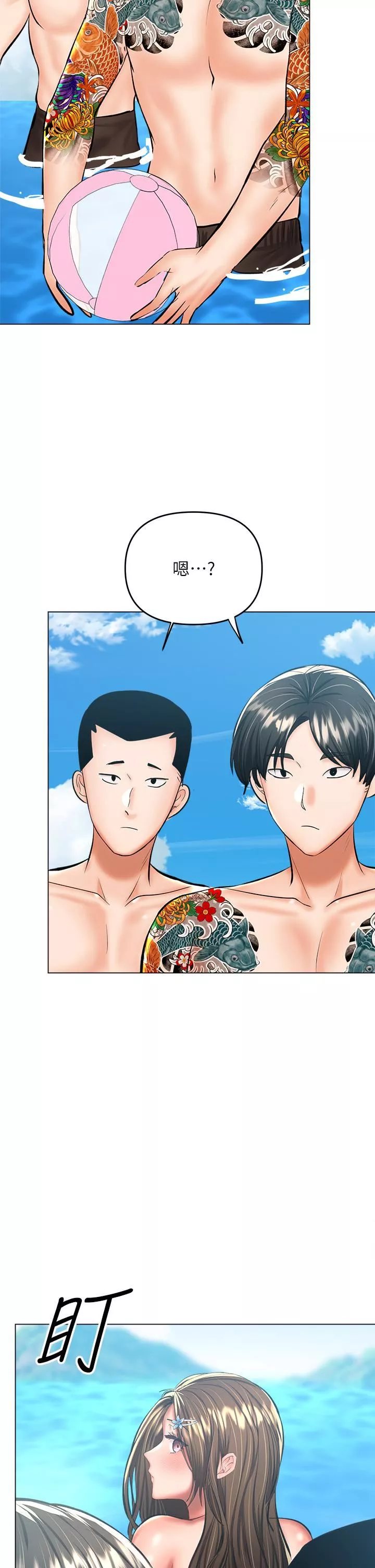 干爹，请多指教-第31话-女友的米分纟工女乃豆页 - 图片 17