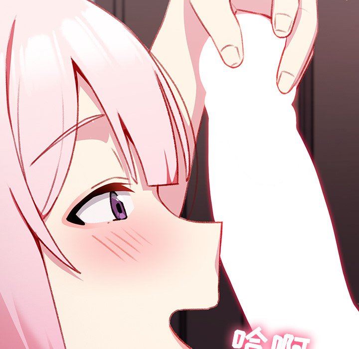 越界的青梅竹马第13话