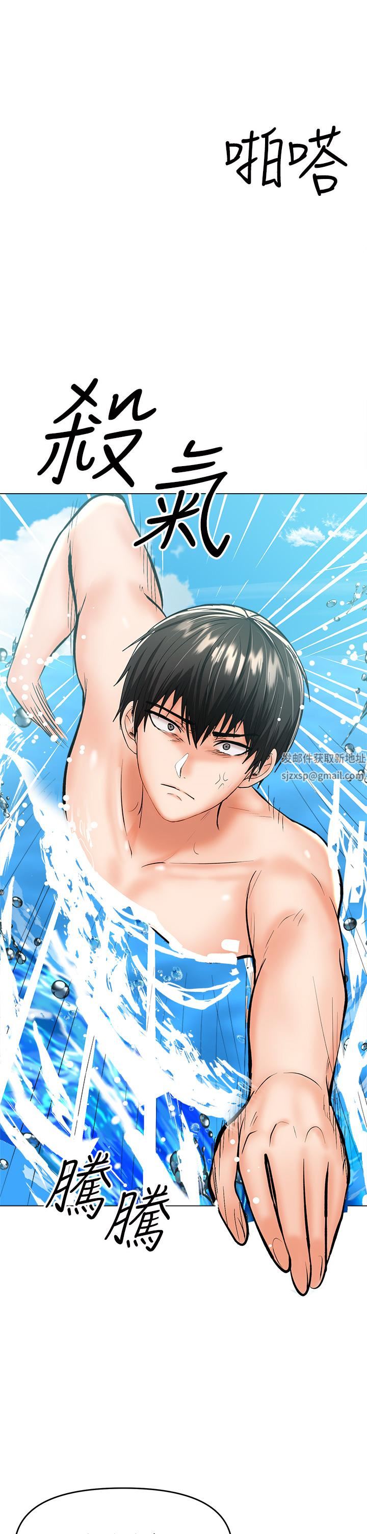 干爹,请多指教第31话-女友的米分纟工女乃豆页