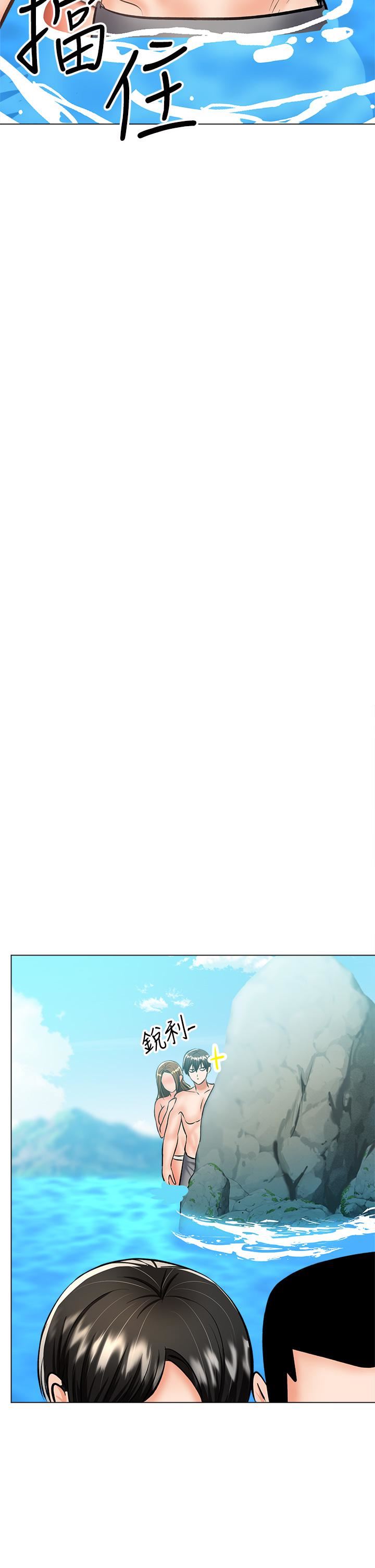 干爹,请多指教第31话-女友的米分纟工女乃豆页