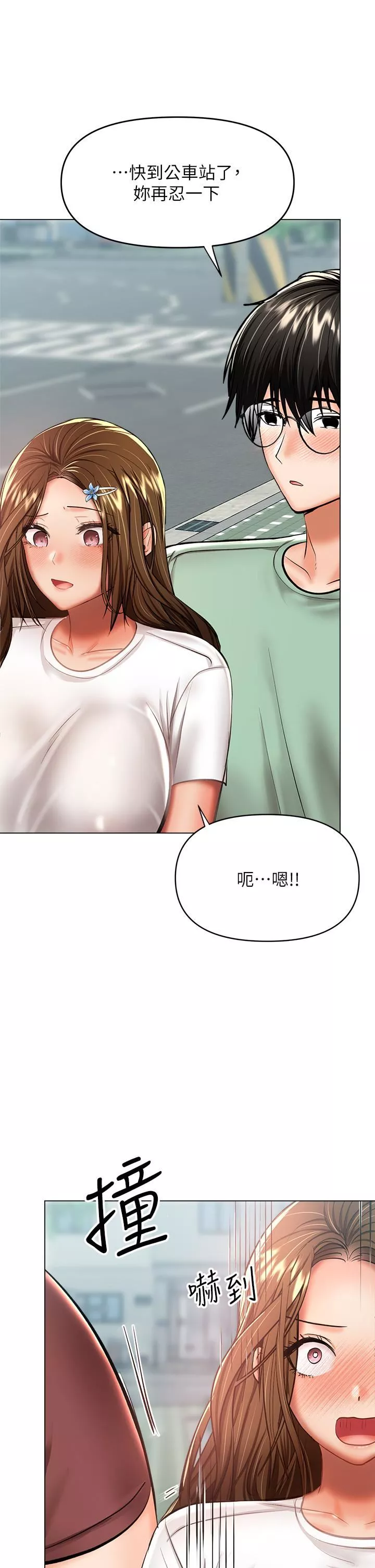 干爹，请多指教-第31话-女友的米分纟工女乃豆页 - 图片 34