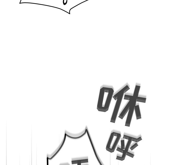 越界的青梅竹马第13话