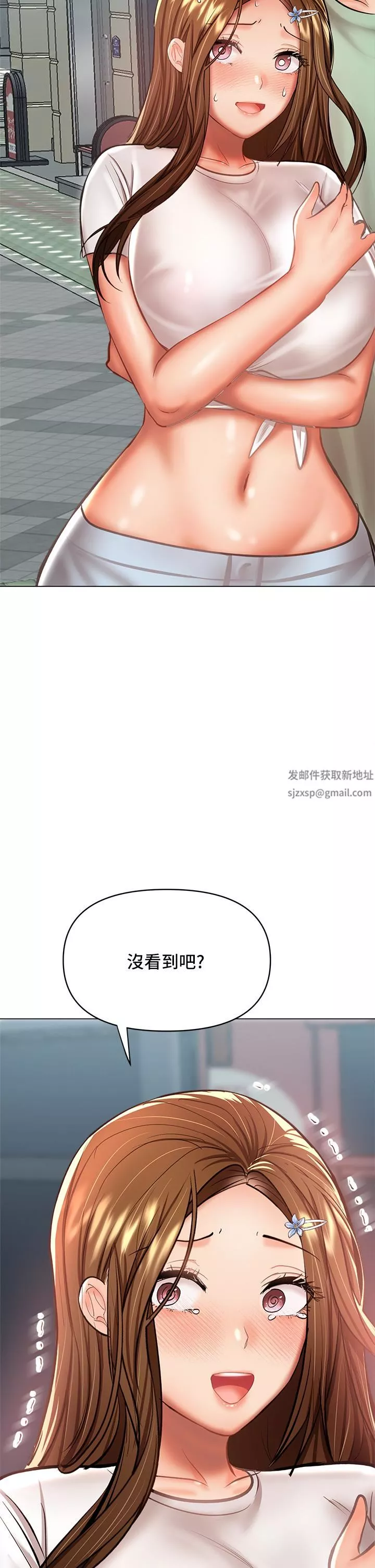 干爹，请多指教-第31话-女友的米分纟工女乃豆页 - 图片 36