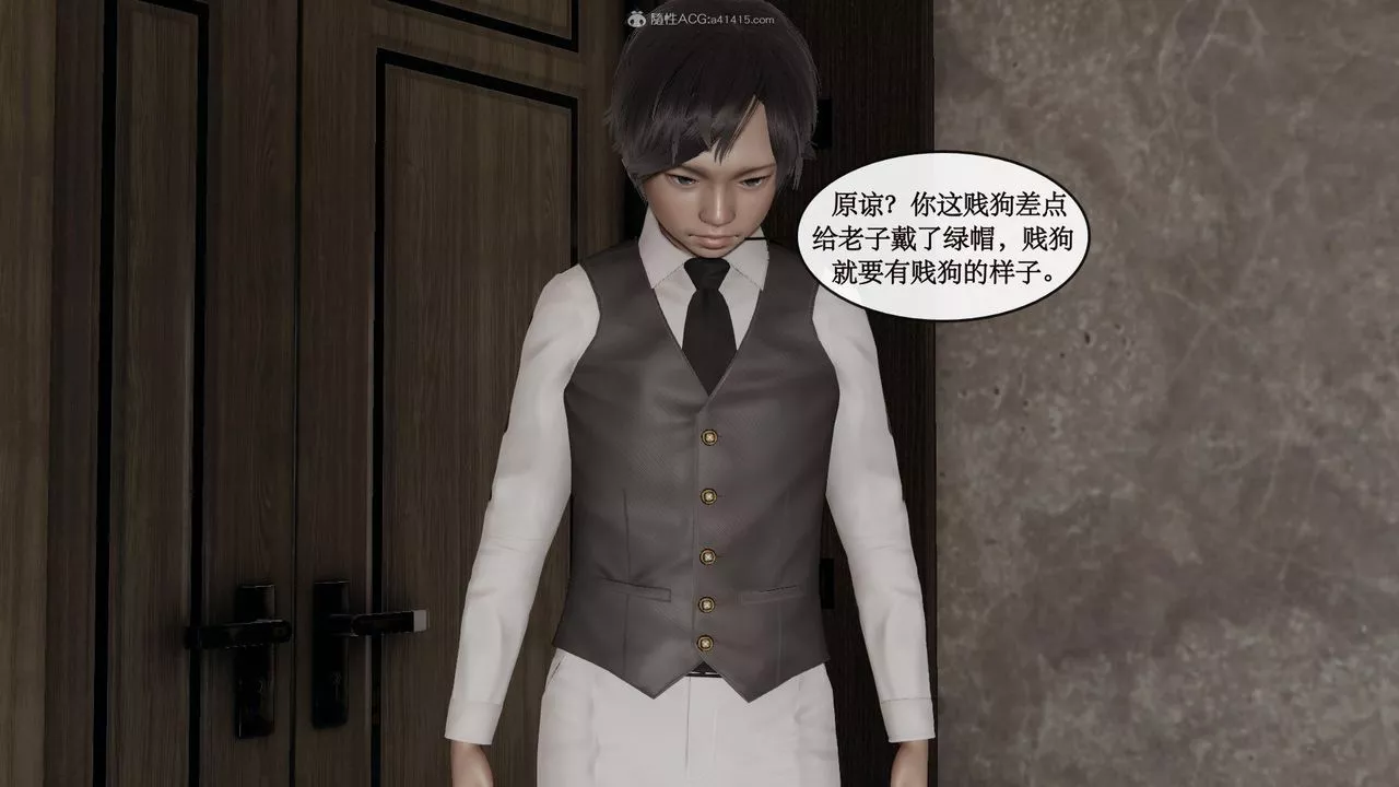 [3D]风骚校园生活-第06话 - 图片 76