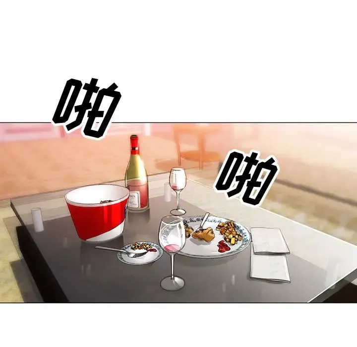 危險水位第9话