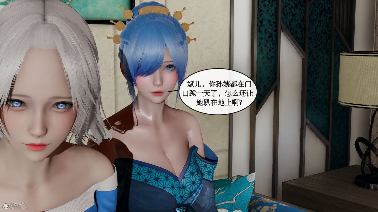 [3D]風騷校園生活第06話