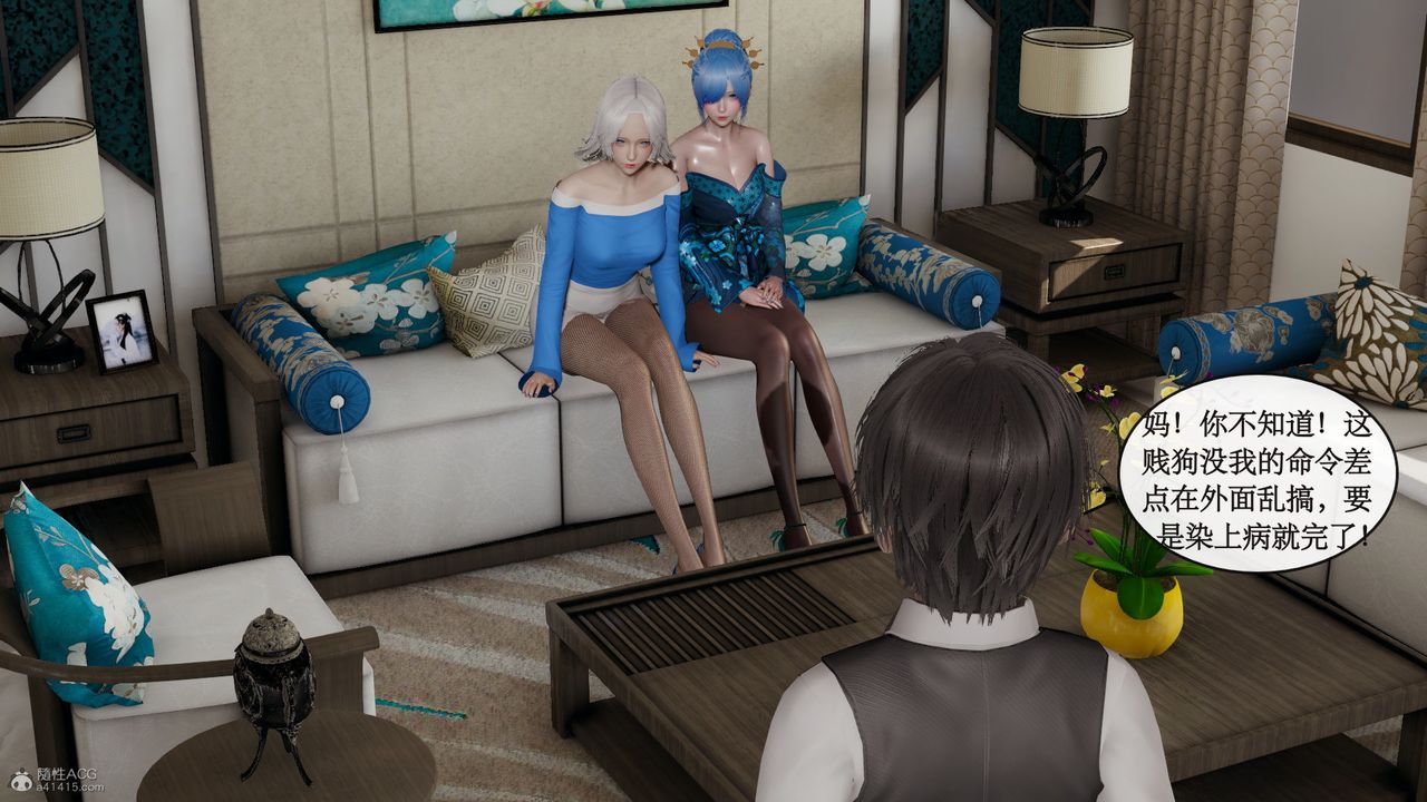 [3D]风骚校园生活第06话