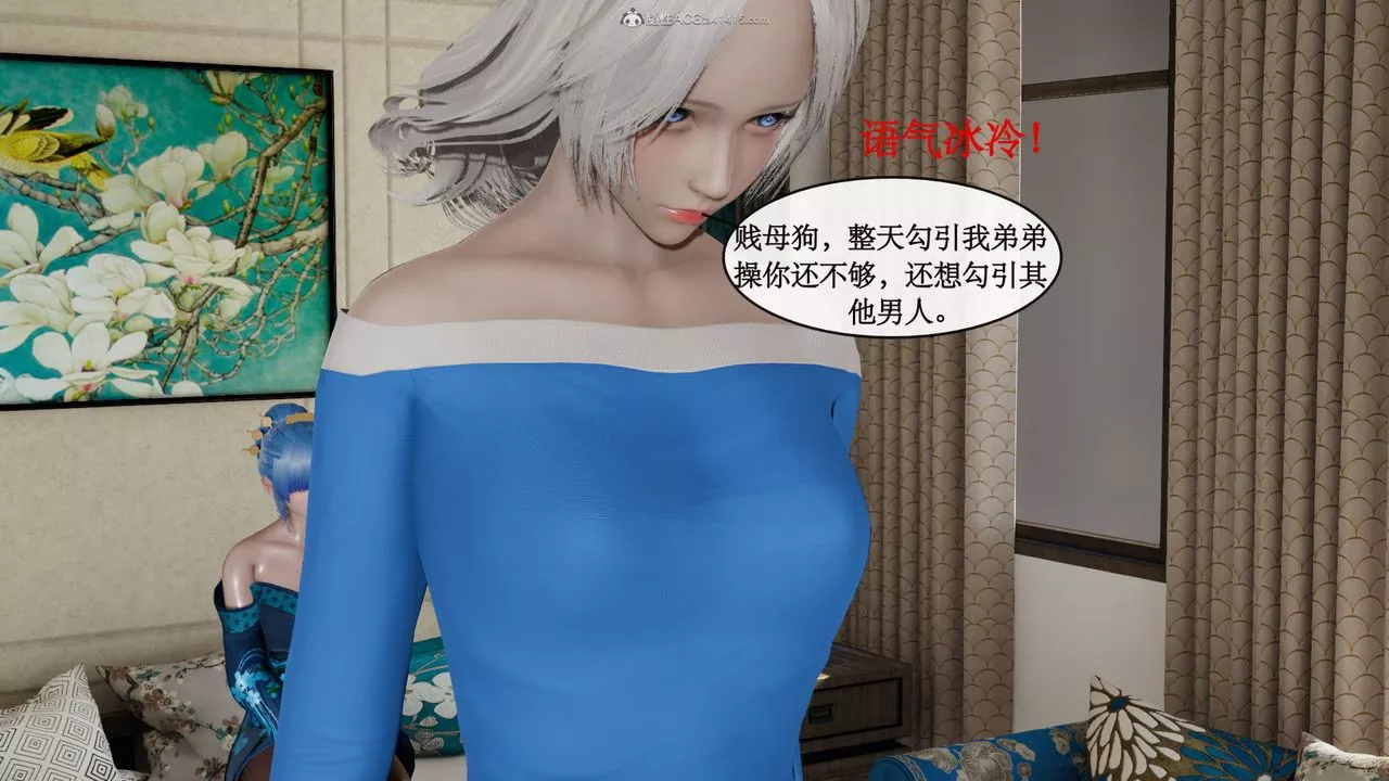 [3D]風騷校園生活第07話