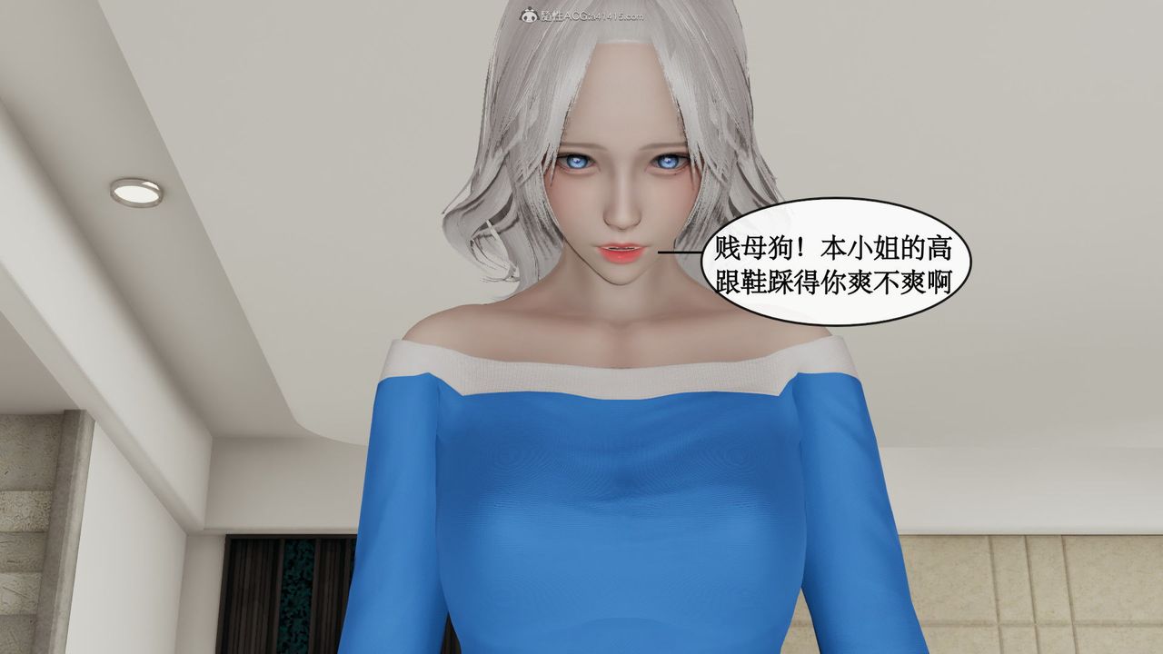 [3D]风骚校园生活第07话