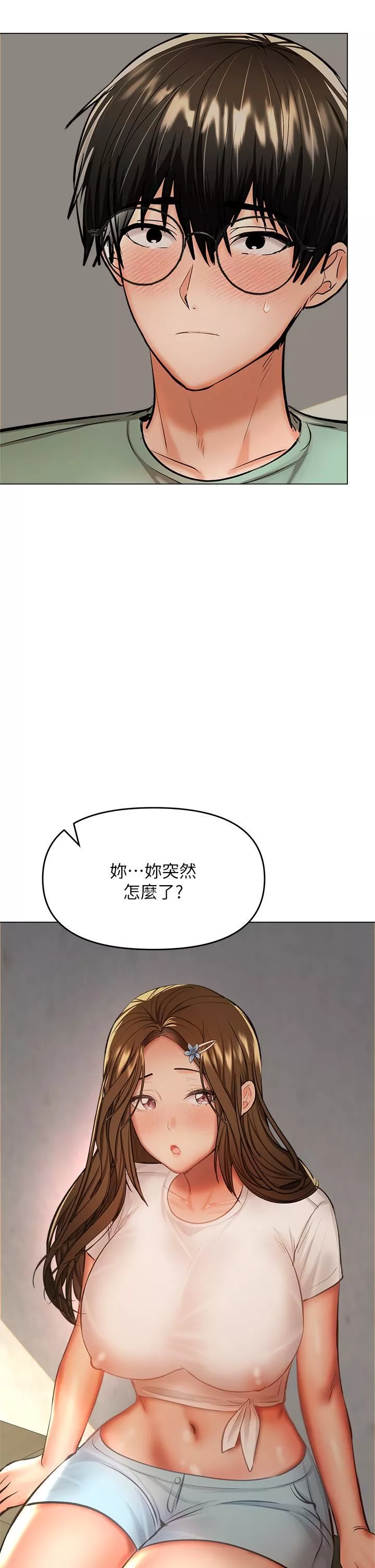 乾爹，請多指教第32話-激情公車站