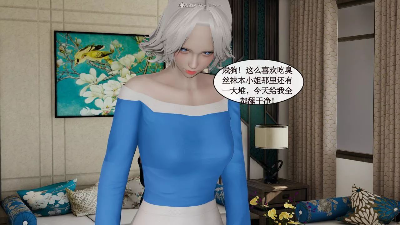 [3D]風騷校園生活第07話