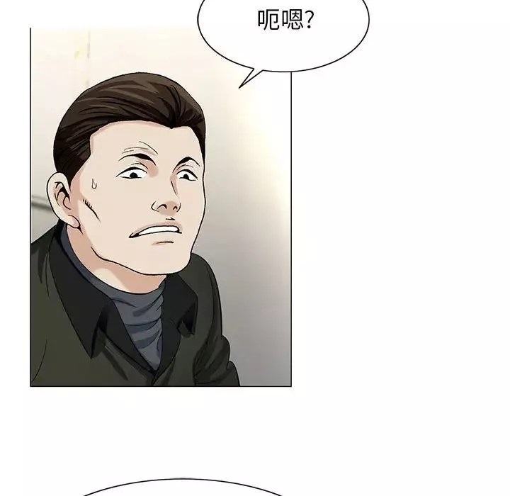危险水位-第9话 - 图片 78