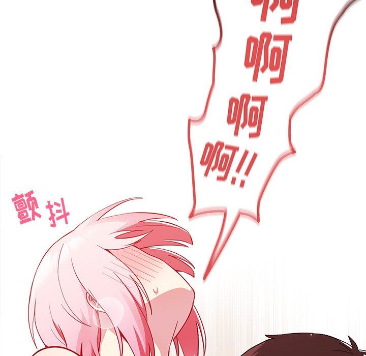 越界的青梅竹马第15话