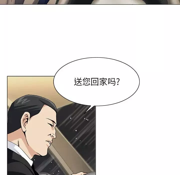 危險水位第9话