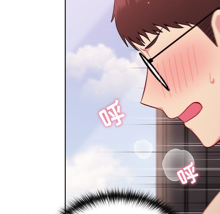 越界的青梅竹马第15话