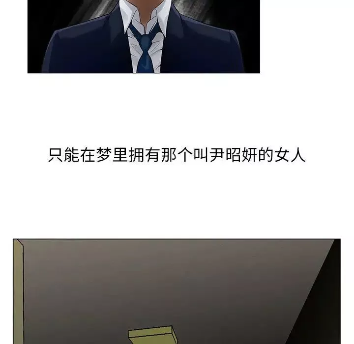 危險水位第10话