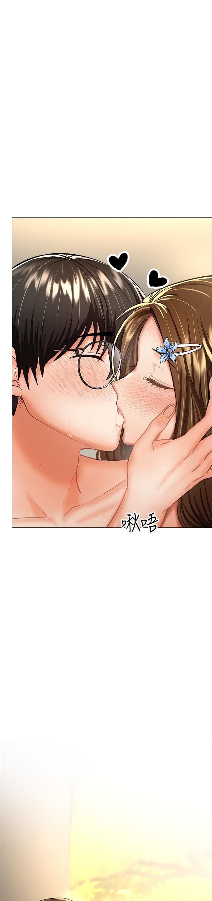 干爹，请多指教第33话-欲罢不能的情趣游戏