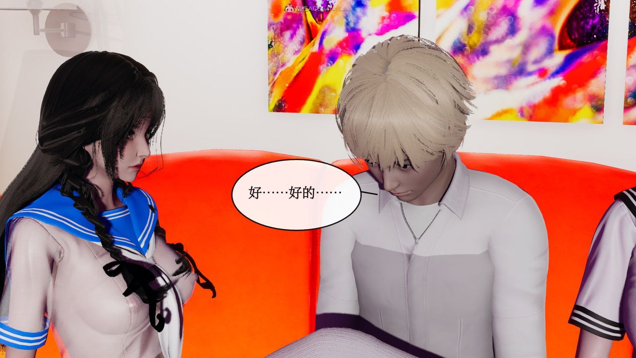 [3D]风骚校园生活第07话