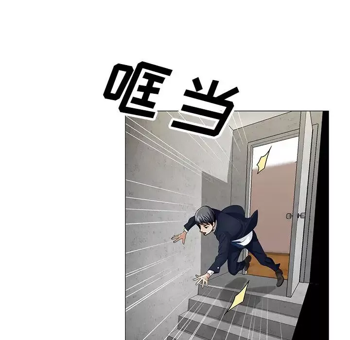 危險水位第10话