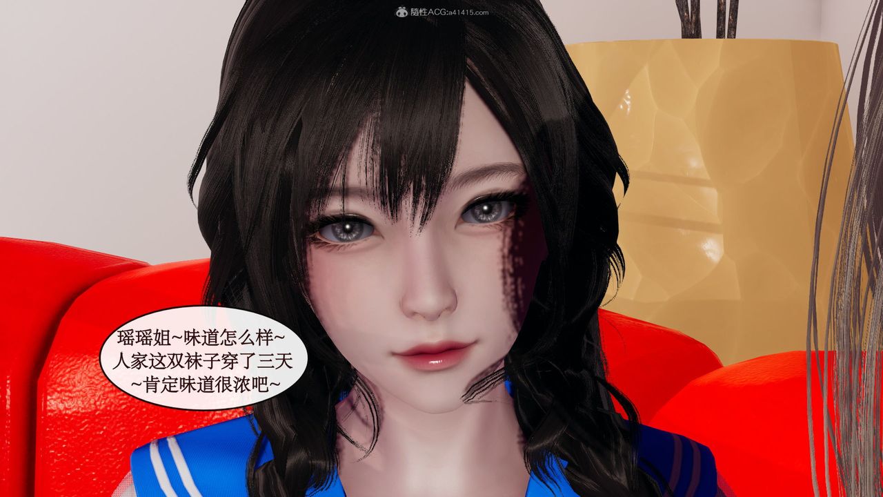 [3D]风骚校园生活第07话