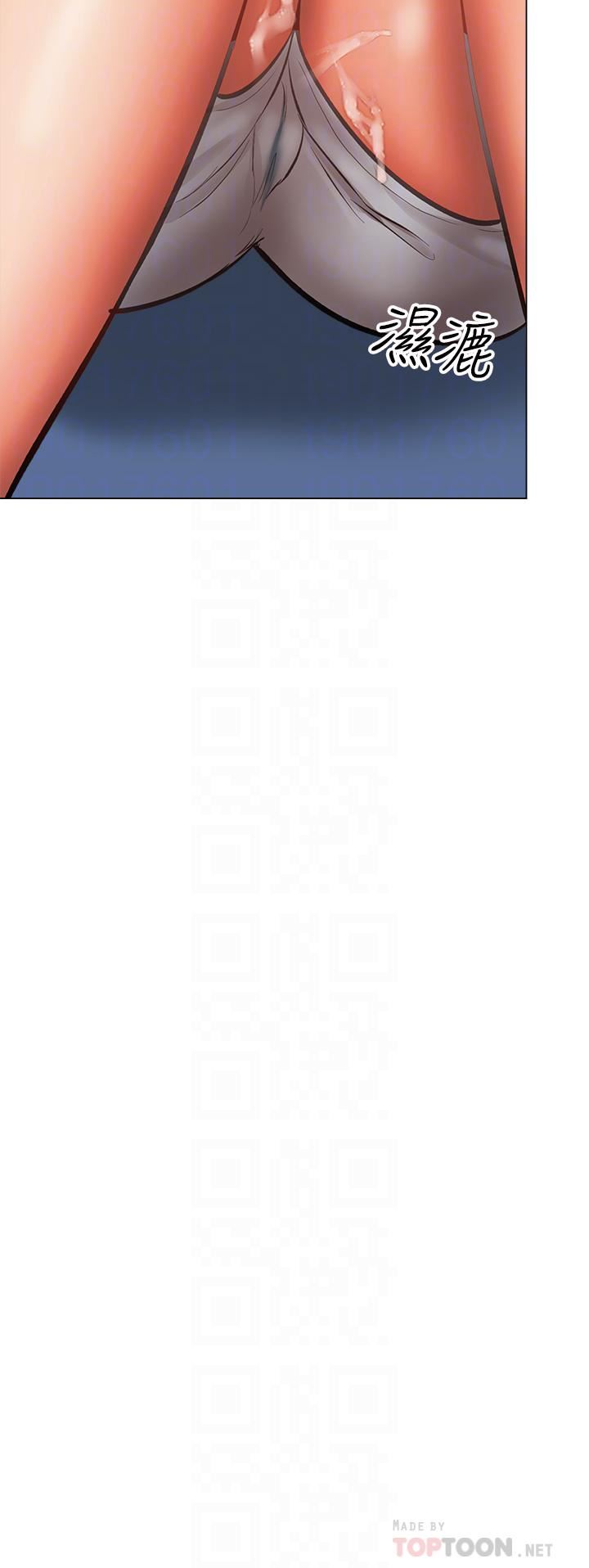 干爹,请多指教第33话-欲罢不能的情趣游戏