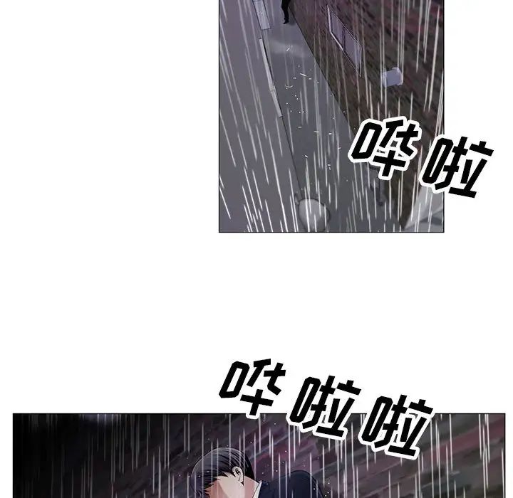 危险水位第10话