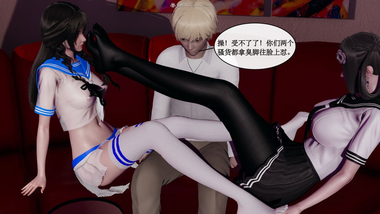 [3D]风骚校园生活第07话