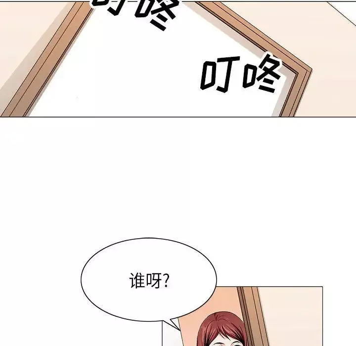 危险水位-第10话 - 图片 34