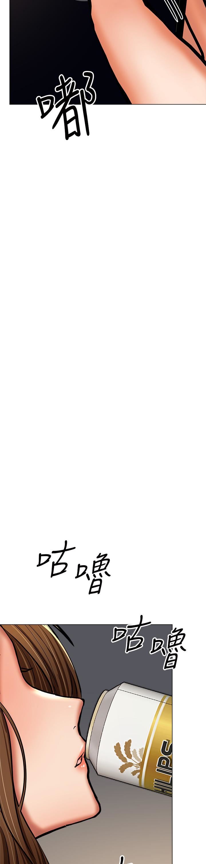 干爹,请多指教第33话-欲罢不能的情趣游戏