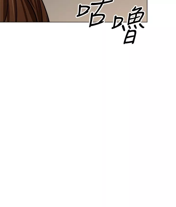 干爹，请多指教-第33话-欲罢不能的情趣游戏 - 图片 27