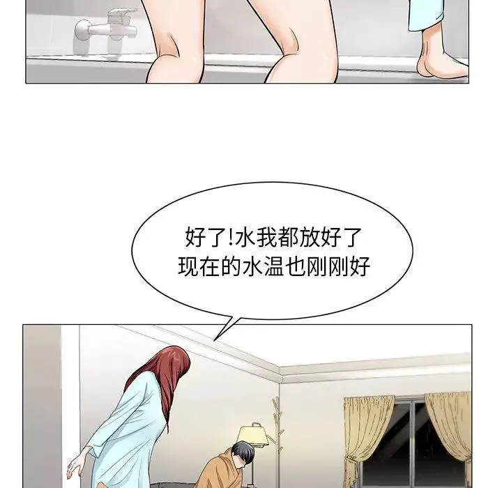 危險水位第10话