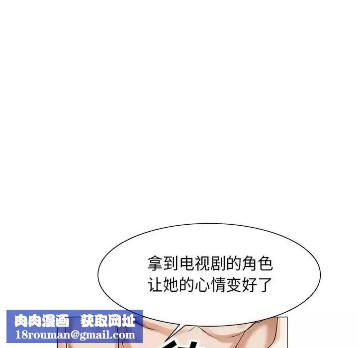 危险水位-第10话 - 图片 53