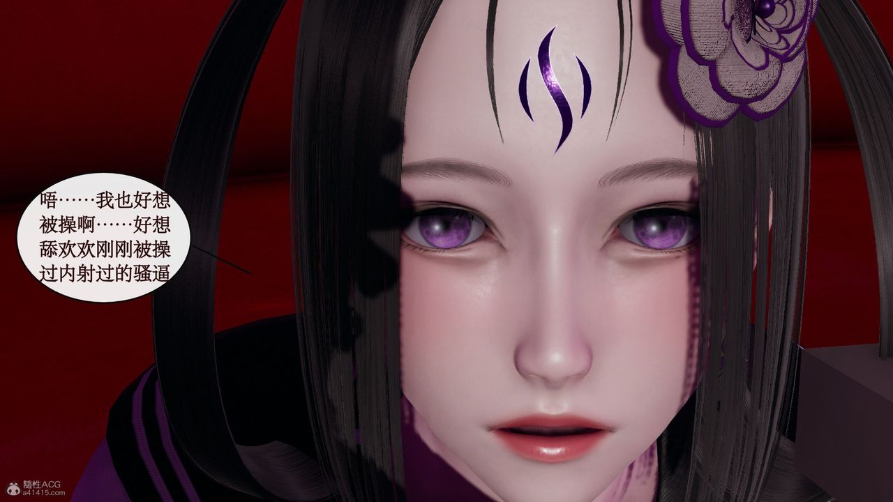 [3D]风骚校园生活第08话