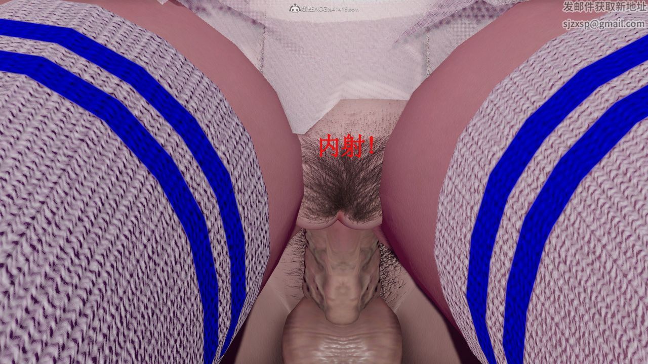 [3D]风骚校园生活第08话