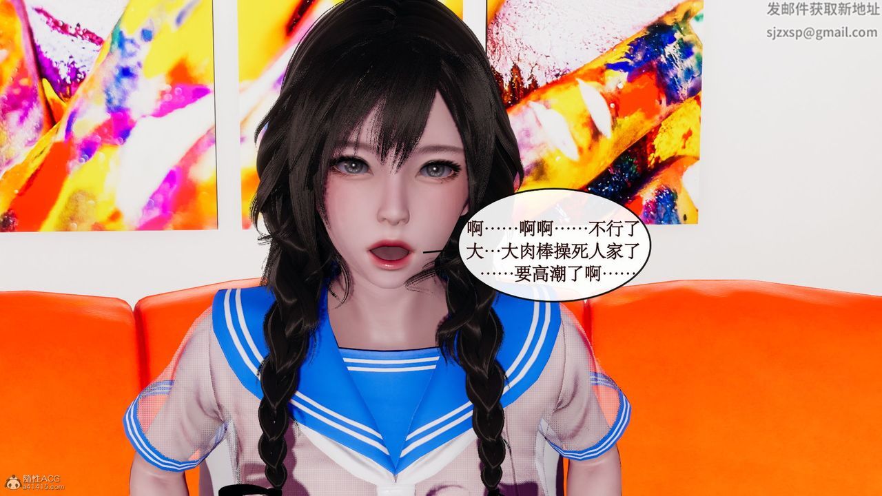 [3D]風騷校園生活第08話