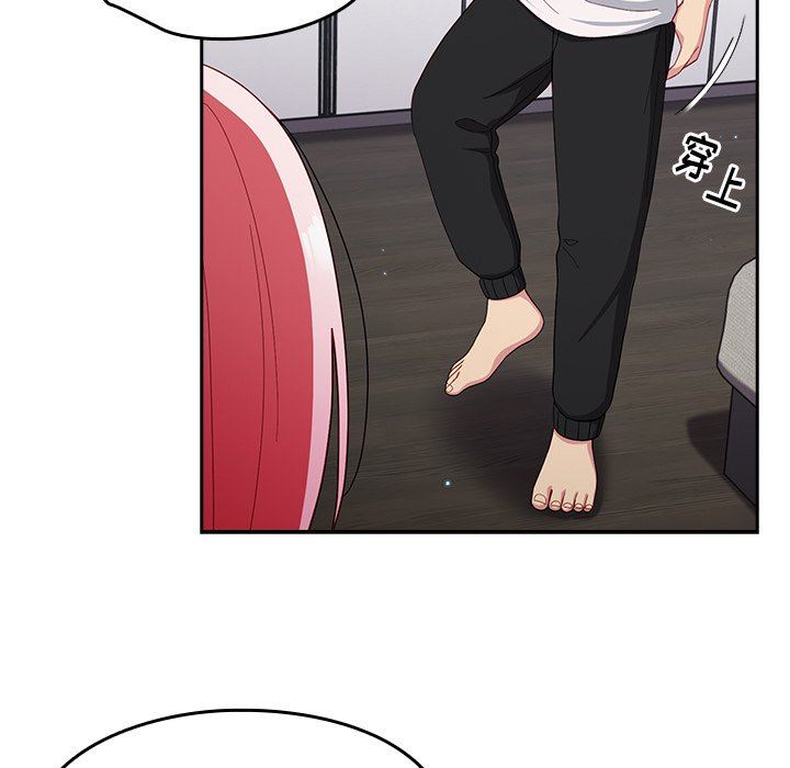 越界的青梅竹马第17话