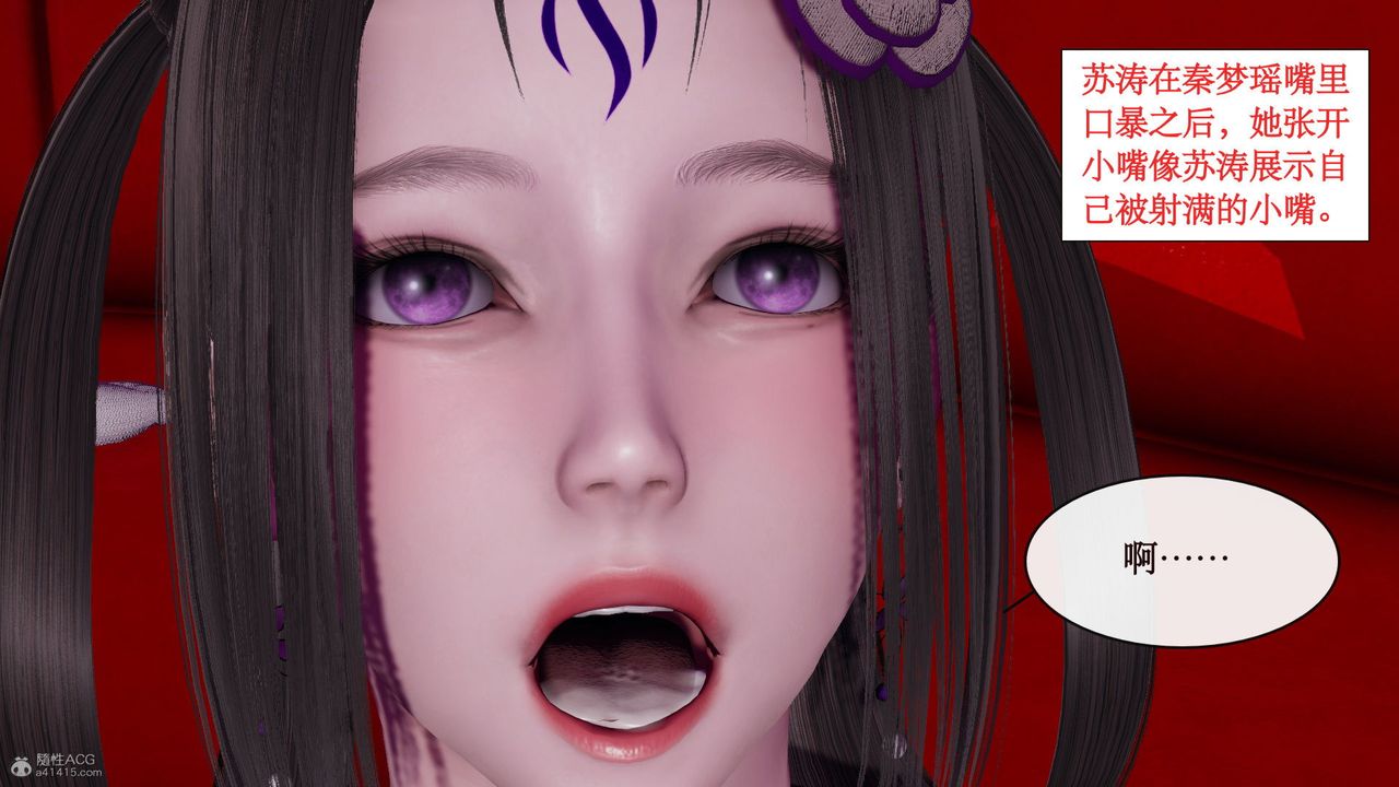 [3D]风骚校园生活第08话