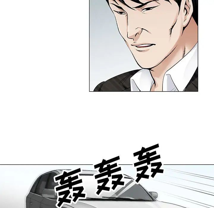 危險水位第10话