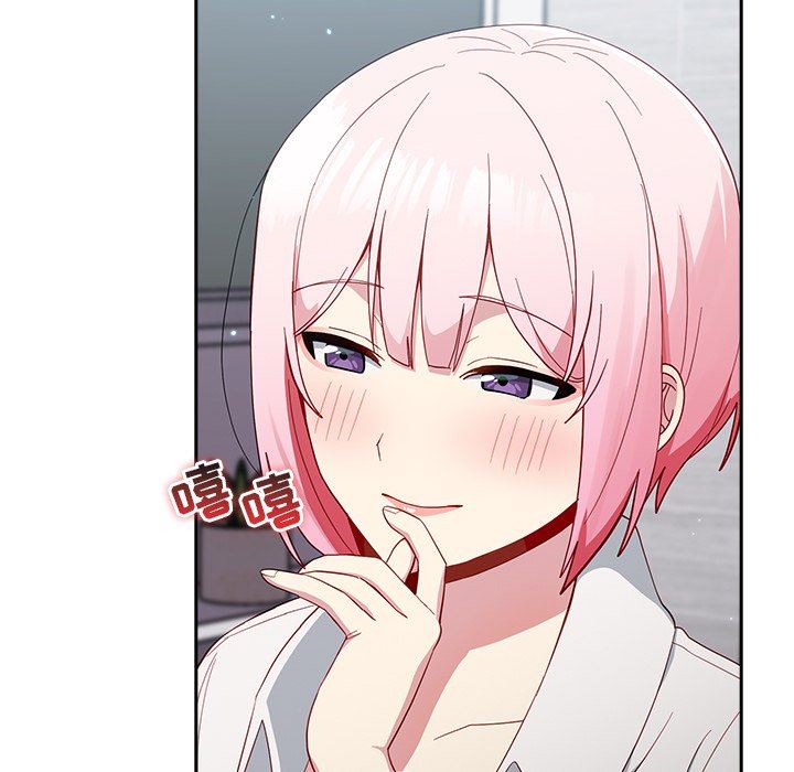 越界的青梅竹馬第17話