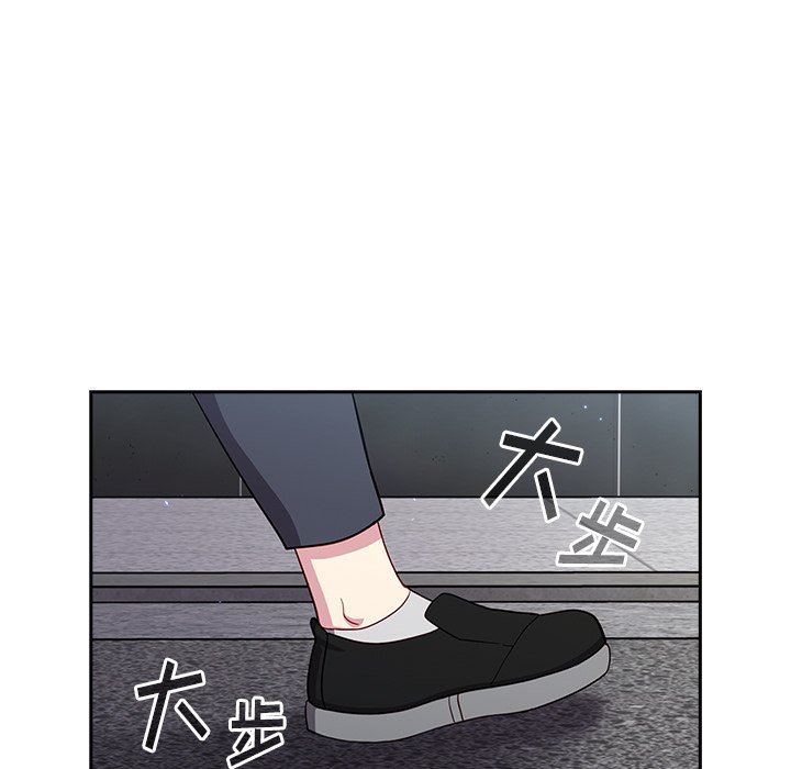 越界的青梅竹馬第17話