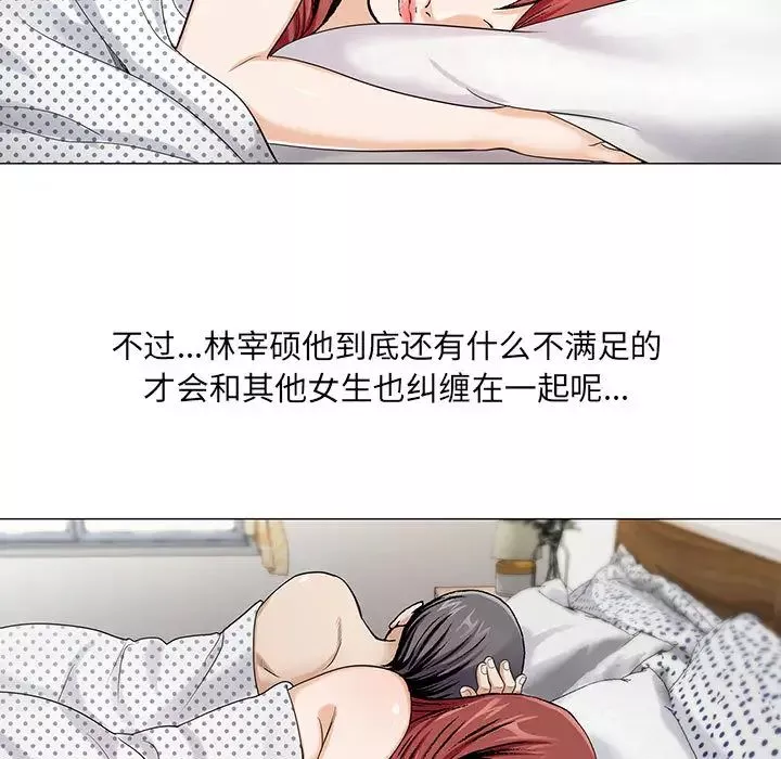 危險水位第11话