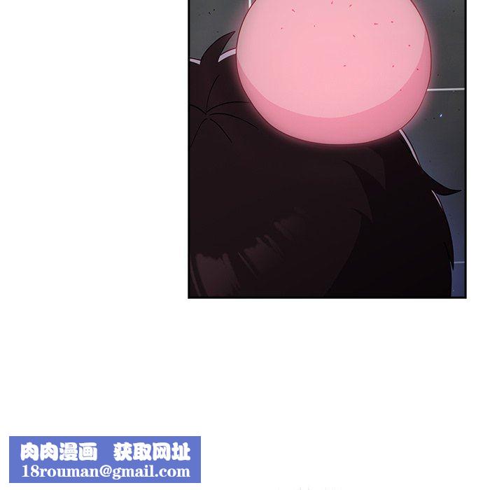 越界的青梅竹馬第17話