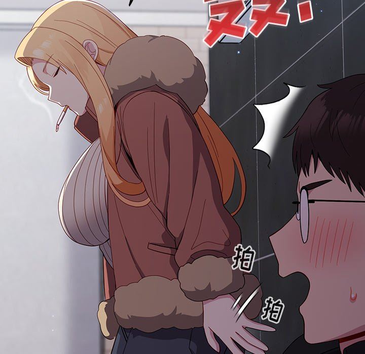 越界的青梅竹马第17话