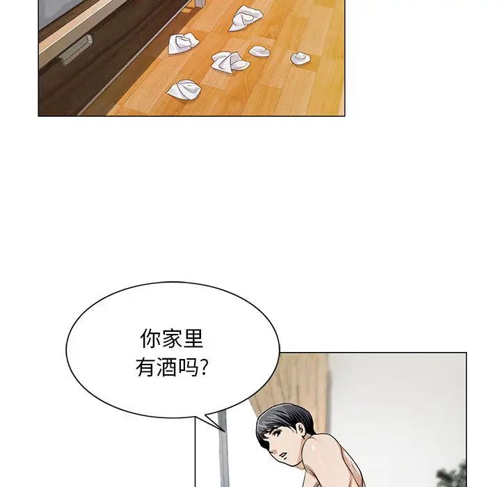 危險水位第11话